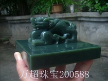 Hetian Jade Qingyu Yang Pingji Du Gong Yin Tian Shi Yin Chi Long Seal Professional dharma Taoist seal Seal engraving