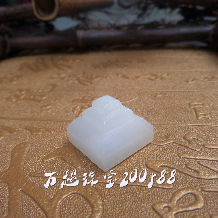 Hetian jade white jade seal Ruyi bridge button leisure chapter pendant pendant professional seal carving seals of past dynasties Wanchao Jewelry