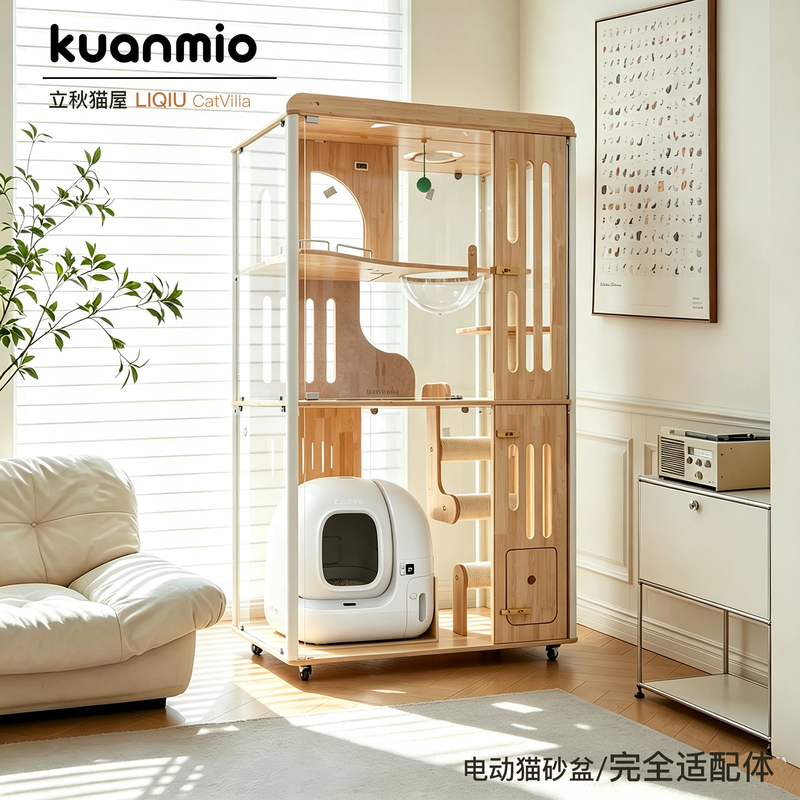 Kuanmiao Autumn Living Room Solid Wood Cat Villa with Automatic Litter Box, Panoramic Transparent Glass, Odor-Proof and Dirt-Resistant Nesting Cabinet Cage