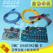 Bojie UMC XAAR382 board is suitable for inkjet printer 382 nozzle board cover board main board small car board
