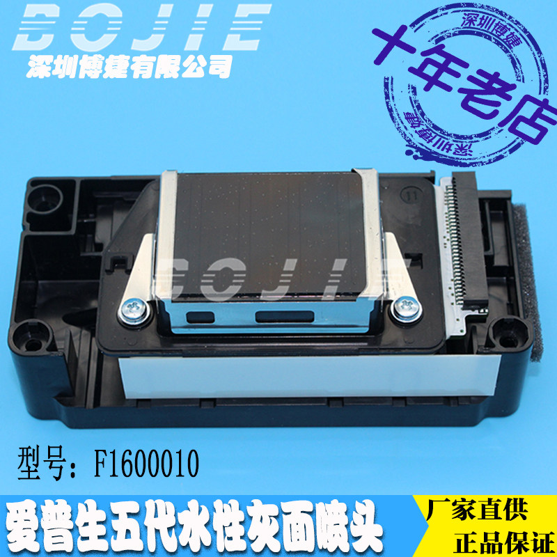 Epson Epson DX5 print head indoor writing real machine five generation aqueous spray head F160 original grey face inkjet head-Taobao