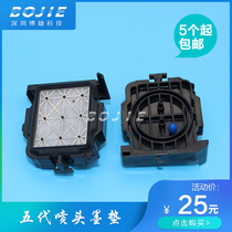 MIMAKI Xuli Tiancai photo machine ink pad UV flatbed printer ink pad five generations seven generation nozzle ink pad