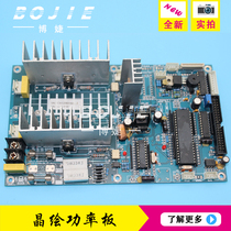 Crystal painting Power Board Crystal painting 3000 Power Board Crystal painting 4000 power board printing machine power board