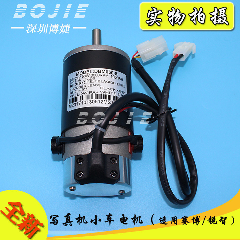 Saibo 9000 Motor Seybo 9000 Trolley Motor Write Real Machine Motor Sebo 9100 Motor Motors
