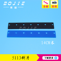 Bojie for photo machine scraper extended large scraper 5113 nozzle double head scraper long scraper blade