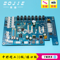 Nakano ink supply board is suitable for Nakano Seiko nozzle ink supply board interface board ioboard