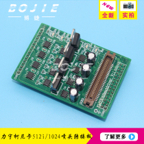 Liyu inkjet printer adapter plate Liyu Konica 512i 1024 nozzle adapter plate small plate adapter card