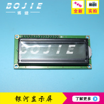 Galaxy display Galaxy UD181 photo machine display photo Machine Accessories display screen