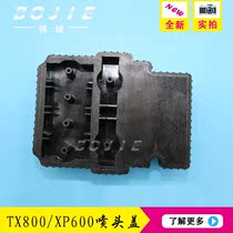 Bojie accessories for Epson TX800 six-generation eight-generation ten-generation nozzle cover