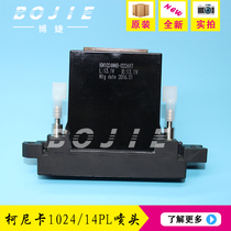 New Konica Konica 1024 14PL nozzle spray printer KM1024MNB solvent-based nozzle