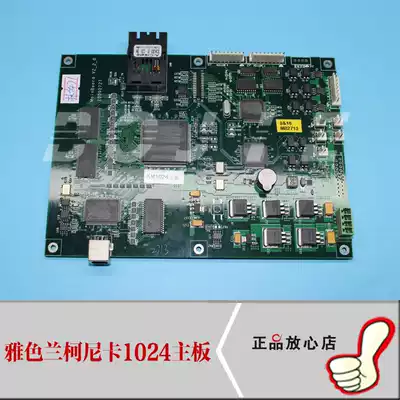 Yaselan Konica 1024 motherboard Inkjet printer motherboard Konica 1024 motherboard