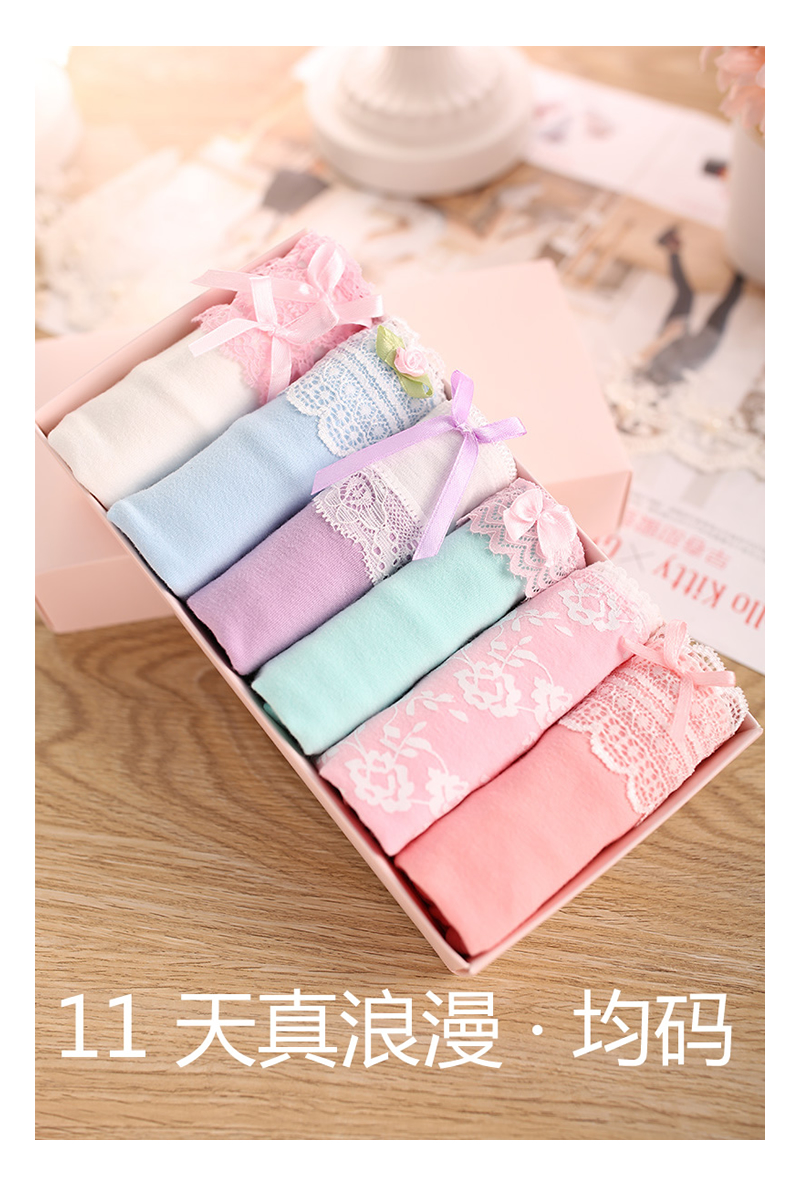 [sáu tải] hộp quà tặng đồ lót bằng vải bông cho nữ bộ quần áo cotton cotton hoạt hình 20 nhóm tùy chọn đồ lot