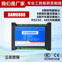 DAM0888 8AI8DI8DO Analog acquisition Switch input Relay output control modbus