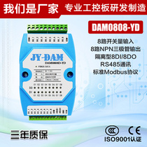 DAM0808-YD Digital input and output module Isolated 8DI 8DO MODBUS COMMUNICATION RS485 M