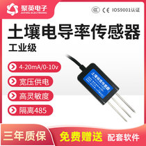 Soil conductivity sensor Soil EC conductivity transmitter 4-20ma 0-10v output RS485 interface