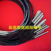 DS18b20 Temperature sensor Water temperature probe Stainless steel package Waterproof high temperature wire Shielded wire