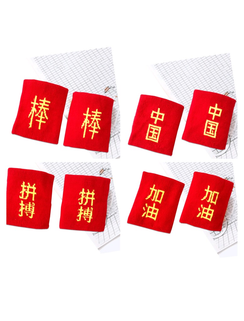 辉煌精品头饰