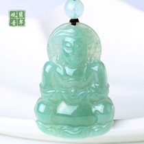 Myanmar jade jade jade crown necklace natural A freight jade jade jade jade jade jade jade crash certificate