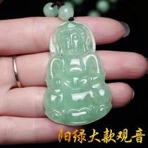 Myanmar High-end Natural Emerald Jade Jade Pending Men Jade Necklace Myanmar A-freight Ice Jade Hanging
