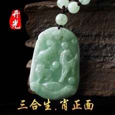 ожерелье 正品翡翠三合生肖玉吊坠玉鼠牛虎兔龙蛇马羊猴鸡狗猪玉坠项链男女