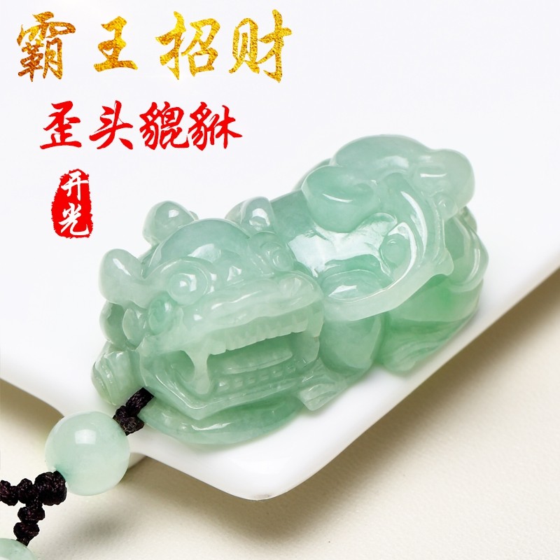 Kai Guang all hand-made overlord Pixiu jade pendant men and women lucky pendant Myanmar natural ice species A goods jade