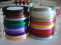 1cm silk belt 3 point ribbon DIY handmade gift wrapping material auspicious day decoration ribbon color ribbon webbing