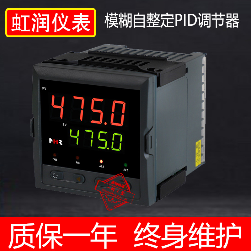Iridescent meter valve controller constant pressure water supply PID frequency converter regulator thermostat NHR-1300H