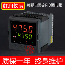 Hongrun instrument NHR-1300C PID thermostat Frequency converter special regulator Pressure water level regulator