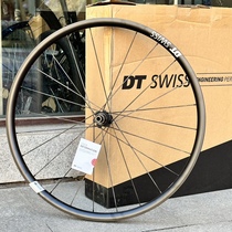 Daegu Yan Elects] DT SWISS G1800 aluminum alloy Gravel gravel road wheel group disc brake melon cart