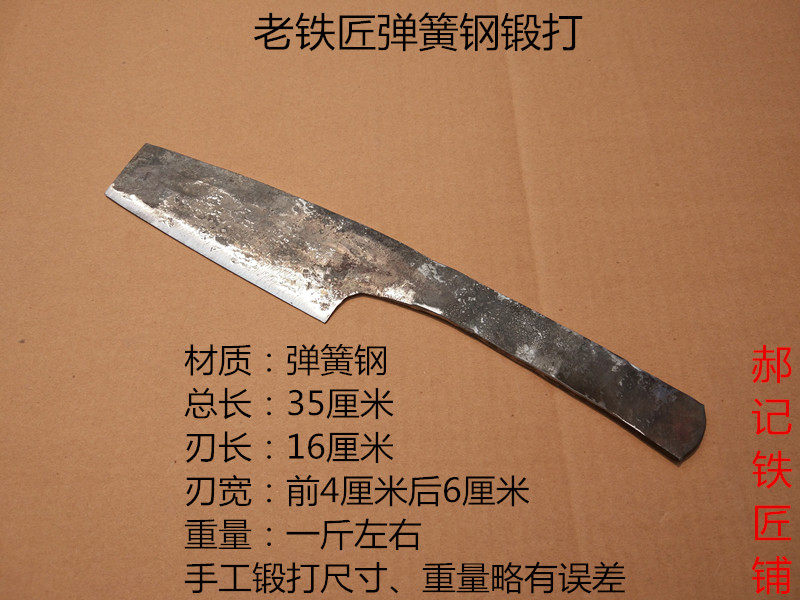 Hand forging spring steel, bow plate steel single-sided style brick knife masonry knife all steel thickened mud knife mud tile tool
