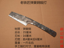 Hand forged spring steel bow plate steel single-sided style brick knife all-steel thickened mud knife mud tool
