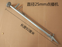 Manual agricultural seeder corn peanut seed point seeder Seeder on-demand fertilizer applicator second seedling loader