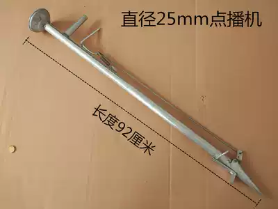 Manual agricultural seeder corn peanut seed point seeder Seeder on-demand fertilizer applicator second seedling loader