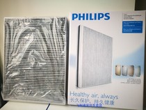 Philips Original fit AC4147 High efficiency compound to formaldehyde filter Application AC4016 AC4076