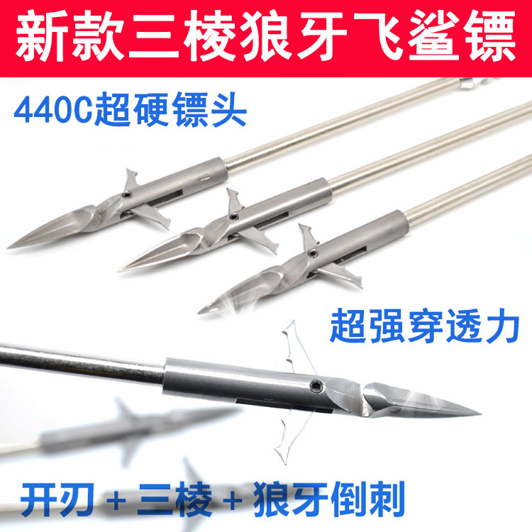 Slingshot fish dart stainless steel bullet dart flying shark dart fish arrow fish gun fishing dart fish shooting device fishing fishing wheel fish dart
