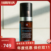 Counter 52 fold Duke Seru Like night be antioxidant essence resveratrol repair essence 30ml