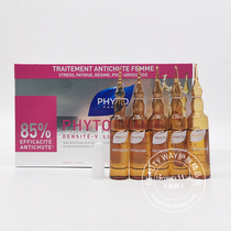 PHYTO hair and silk Yang conditioning solution 12*7 5ML stimulate hair growth improve hair loss delay white hair generation