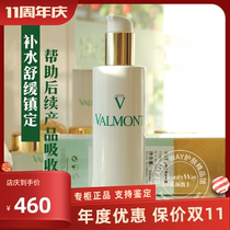 Counter Valmont Farman of Life fountain lotion toning water repair 150ML with happiness mask