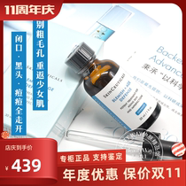 Spot Duke Like fruit acid rejuvenation essence 30ML to close the mouth acne muscle salvation essence