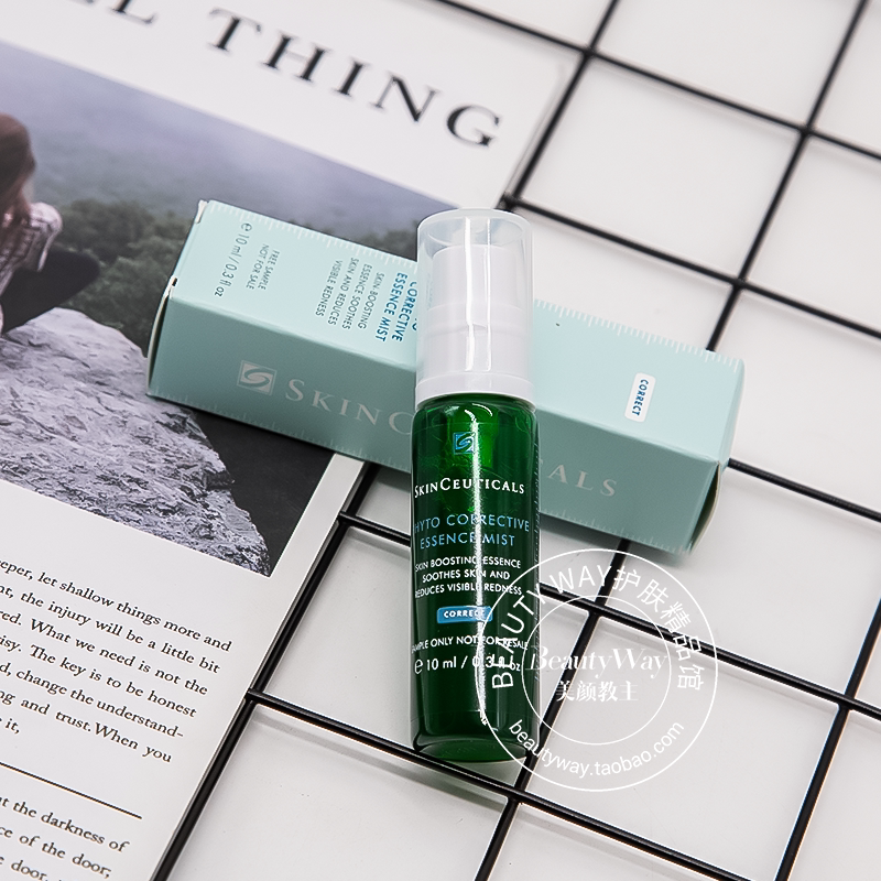 Trial Bao Xiu Li Ke Duke color repair plant extract spray medium sample 10ML soothing fade red moisturizing after sun repair