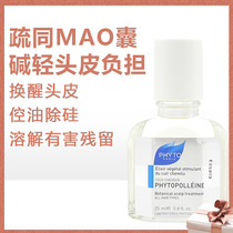 PHYTO hair flower hair flower Flower Flower Flower Forest activation plant essential oil cleaning scalp hair follicle 25ml