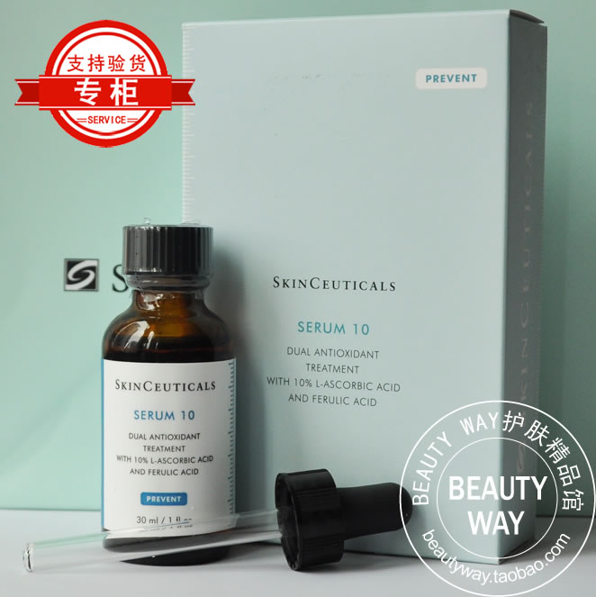 杜克修丽可C10%温和修护抗衰老精华液基础版维生素C30ml