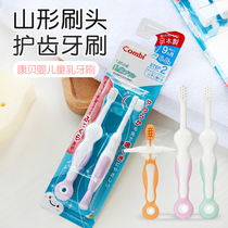 Japan Kangbei baby super soft milk toothbrush infant tooth guard training toothbrush learning to brush teeth 0-1-2-3 years old