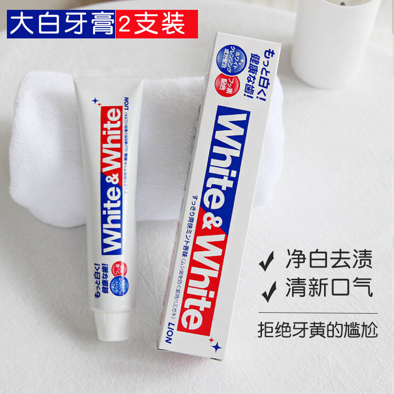 Lion King Great White Toothpaste 2 Japanese LION to Smoke Stains Yellow Tooth Scale Mouth Smell Fresh Breath Bright White Toothpaste WHITE