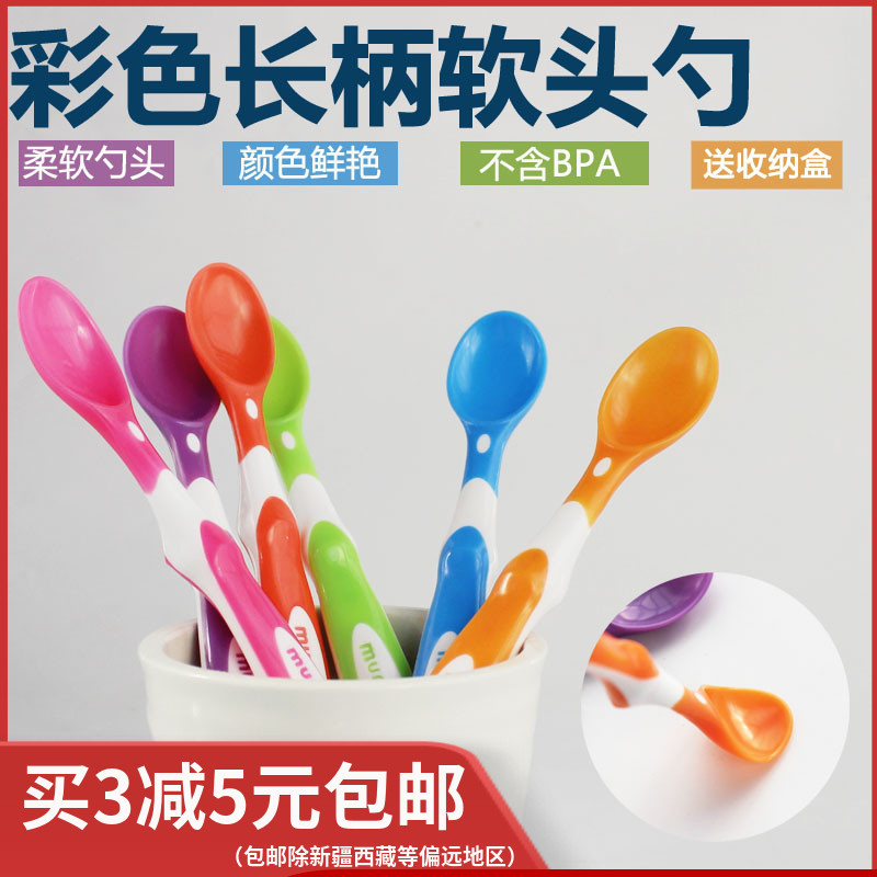 American Munchkin Full fun Health Baby long handle color spoon Baby food Silicone soft head spoon tableware