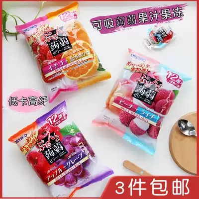 Japanese ORIHIRO Ri Jelly can suck konjac low-calorie high-fiber fruit juice jelly pudding snack