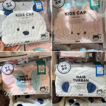 Japan imported carari koala polar bear rabbit ear dry hair cap cute absorbent quick cap childrens female shower cap