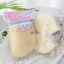 Japan Nishimatsuya newborn baby bath cotton bath sponge tumbler baby bubble bath wipe 2 pieces