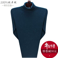 Ordos City cao cấp 100% áo len cashmere nguyên chất nam cao cổ áo dày dày áo len đáy áo đích thực mùa thu đông áo oversize nam