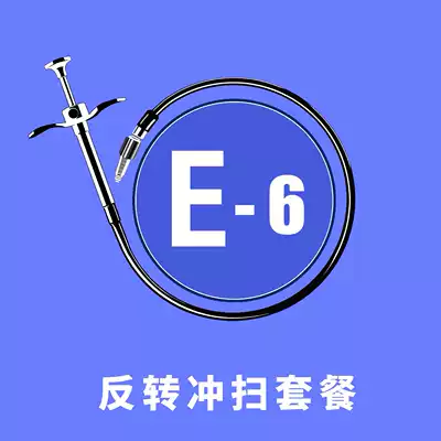 (Painting Hero flushing) E-6 Reverse film negative flushing Flushing package Positive film hanging flushing